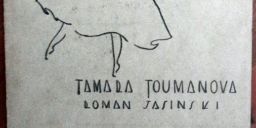 Tamara Toumanova